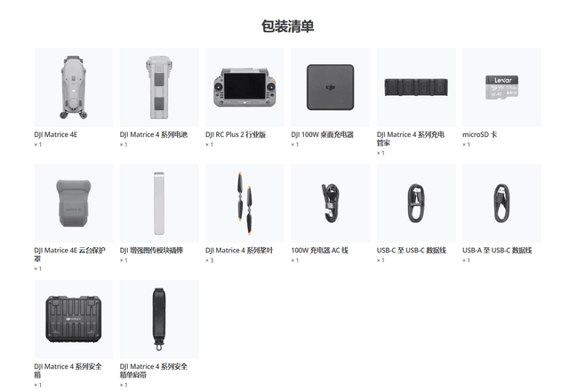 Товар Квадрокоптер DJI Matrice 4T, встроенная тепловизорная система, пульт управления