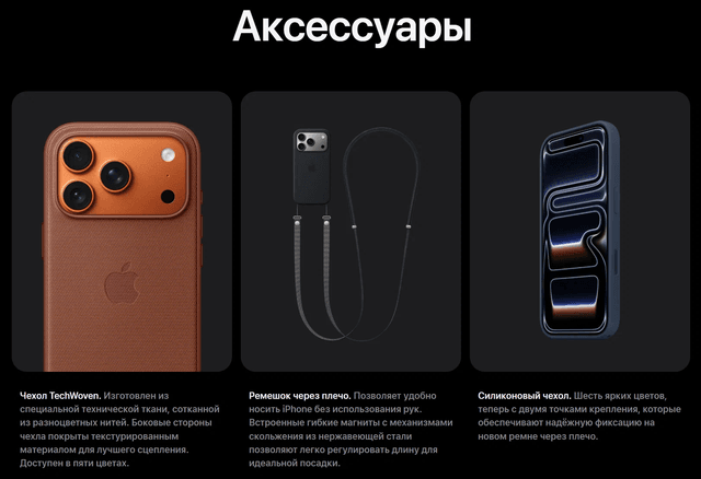 Товар Смартфон Apple iPhone 17 Pro 512 ГБ, "Темно-синий" | Deep Blue (nano-SIM + eSim) (Без RuStore)