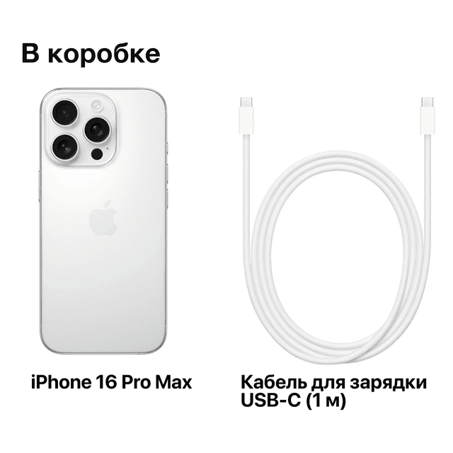 Товар Смартфон iPhone 16 pro 256Gb white titanium, белый, Dual: 2 nano SIM