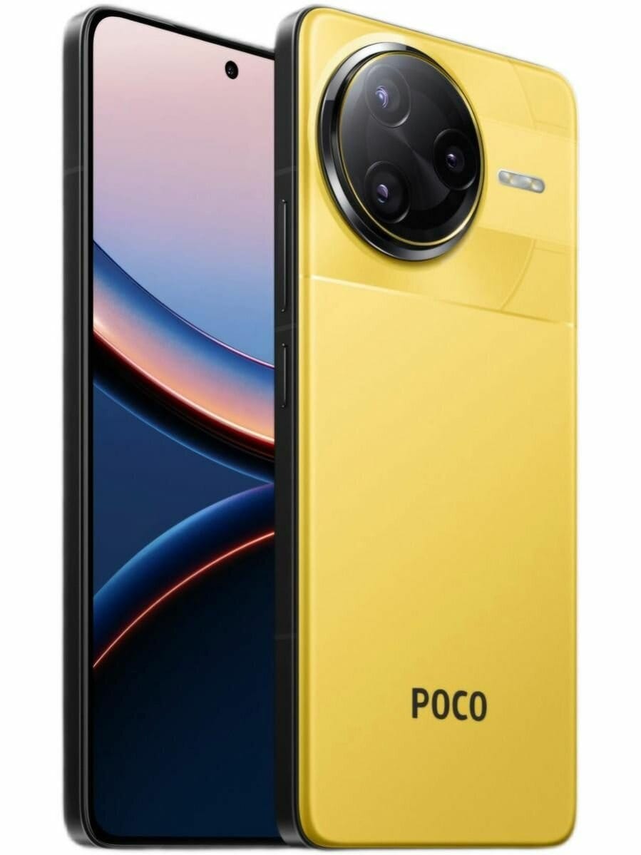 Товар Смартфон Xiaomi Poco F7 Ultra 5G 12/256 ГБ, Dual nano SIM, Yellow (желтый) EU (без RUStore)