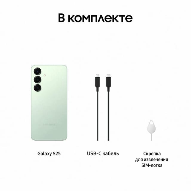 Товар Смартфон Samsung Galaxy S25 Plus 12/512 ГБ, Dual: nano SIM + eSIM, Mint