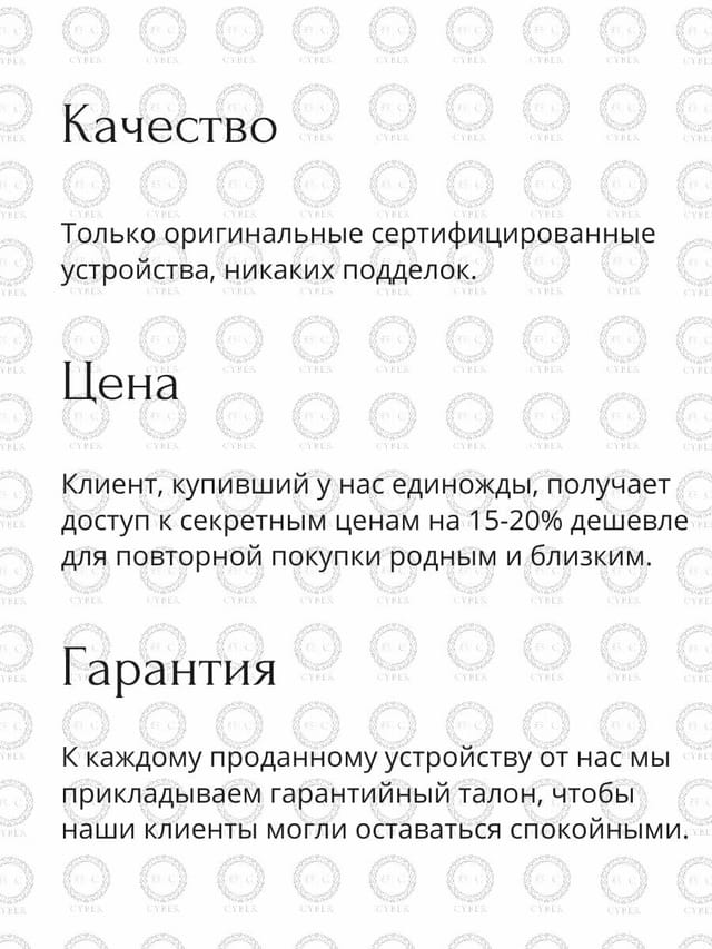 Товар Смартфон Apple Iphone 13 mini 512 ГБ (Green), (nano SIM, ESIM)