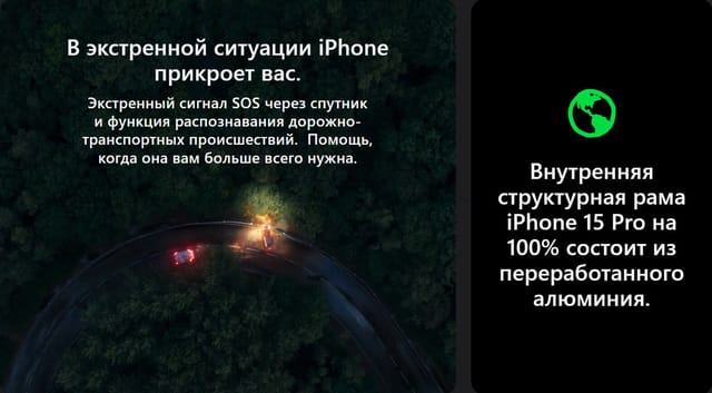 Товар Смартфон Apple iPhone 15, Pro Max, 256 ГБ, Dual eSIM, Blue Titanium (синий титан)