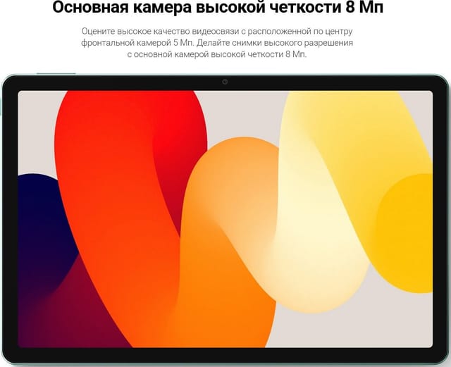 Товар Планшет Xiaomi Redmi Pad SE 11 (2023) 8/256 ГБ, Wi-Fi, Android 13, Lavender Purple