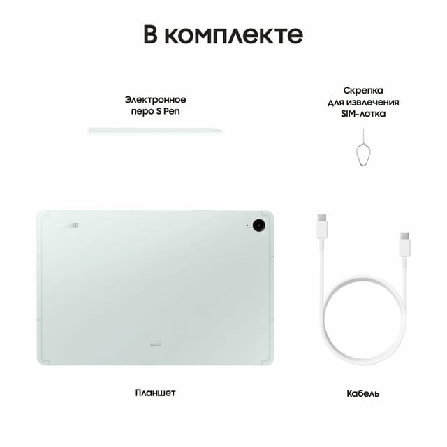 Товар Планшет Samsung TAB S9 FE 8/256Gb Mint (Мята) Wi-Fi EU (X510)