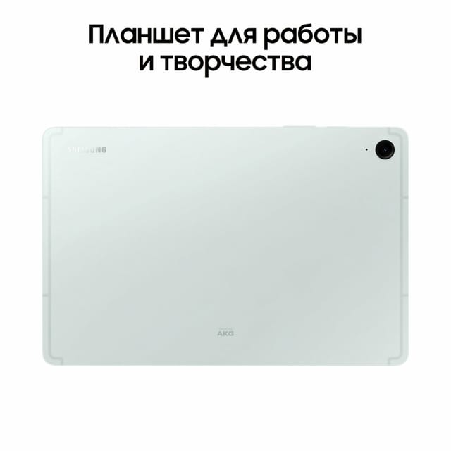 Товар Планшет Samsung TAB S9 FE 8/256Gb Mint (Мята) Wi-Fi EU (X510)