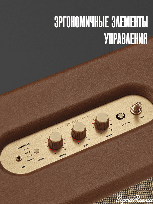 Товар Портативная Bluetooth-колонка Marshall Woburn III, питание от сети (коричневая)