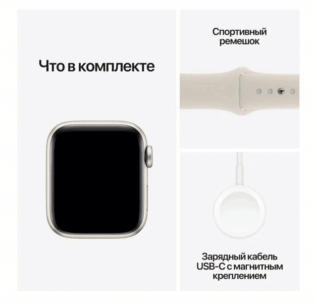 Товар Умные часы Apple Watch SE 2 (2024) 40mm Starlight (Сияющая звезда), Aluminum Case Sport Band M/L GPS