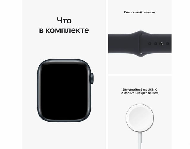 Товар Смарт-часы Apple Watch SE 2 (2024) 44mm Midnight (Темная ночь), Aluminum Case Sport Band M/L