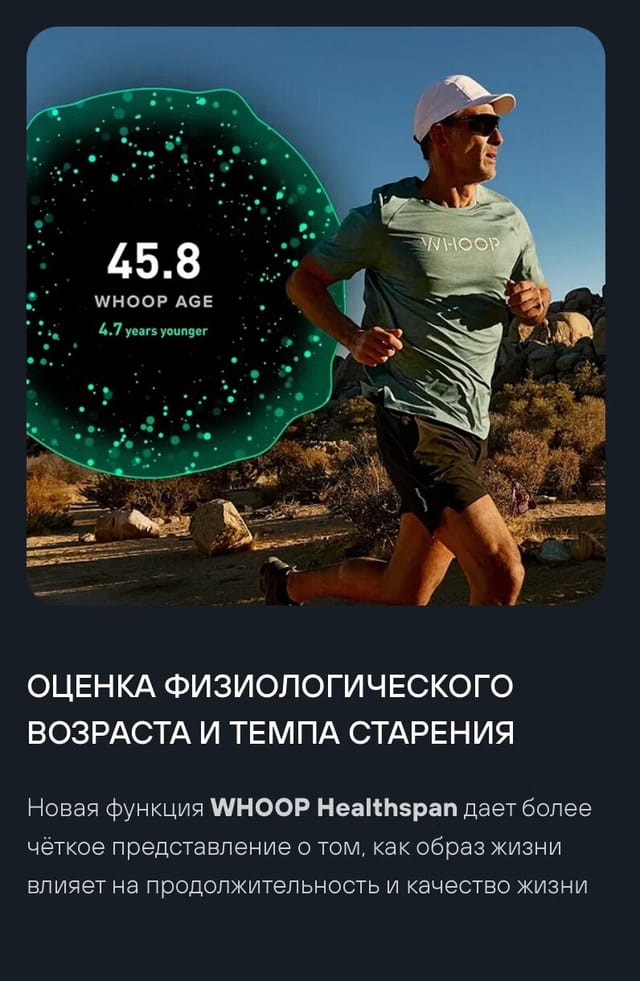 Товар Фитнес-браслет "Whoop 5.0 PEAK , черный , с подпиской на 12 месяцев