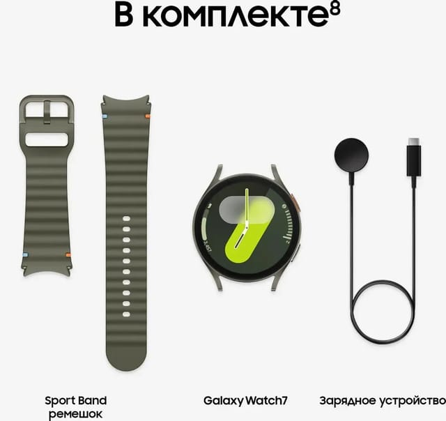 Товар Умные часы Samsung Galaxy Watch 7 44mm Wi-Fi Green Зеленый цвет