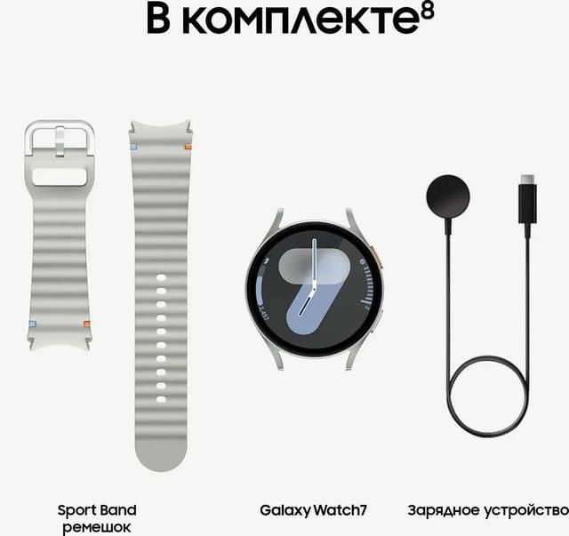 Товар Умные часы Samsung Galaxy Watch 7, 44mm, 1,47", Wi-Fi, Silver L310