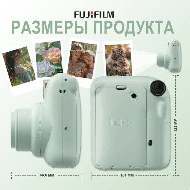 Товар Фотоаппарат моментальной печати Fujifilm Instax Mini 12 Mint Green (зеленый)