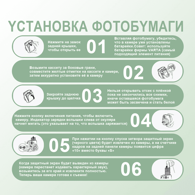 Товар Фотоаппарат моментальной печати Fujifilm Instax Mini 12 Mint Green (зеленый)