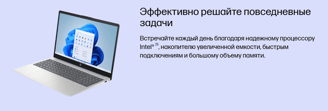Товар Ноутбук для работы и учебы, Ноутбук HP 15-fd1015ci A16KDEA, серебристый