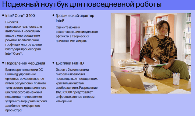 Товар Ноутбук для работы и учебы, Ноутбук HP 15-fd1015ci A16KDEA, серебристый