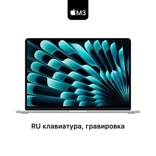 Товар 13.6" Ноутбук Apple MacBook Air 13 2024 2560x1664, M3/8/512 ГБ, GPU 10-C, MRXR3, Silver, английская раскладка